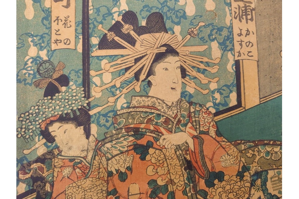 真作　三代 歌川豊国(香蝶楼)　「新吉原江戸町二丁目佐野槌屋内」　花魁を描いた木版画の浮世絵　3枚続　(R-087310)