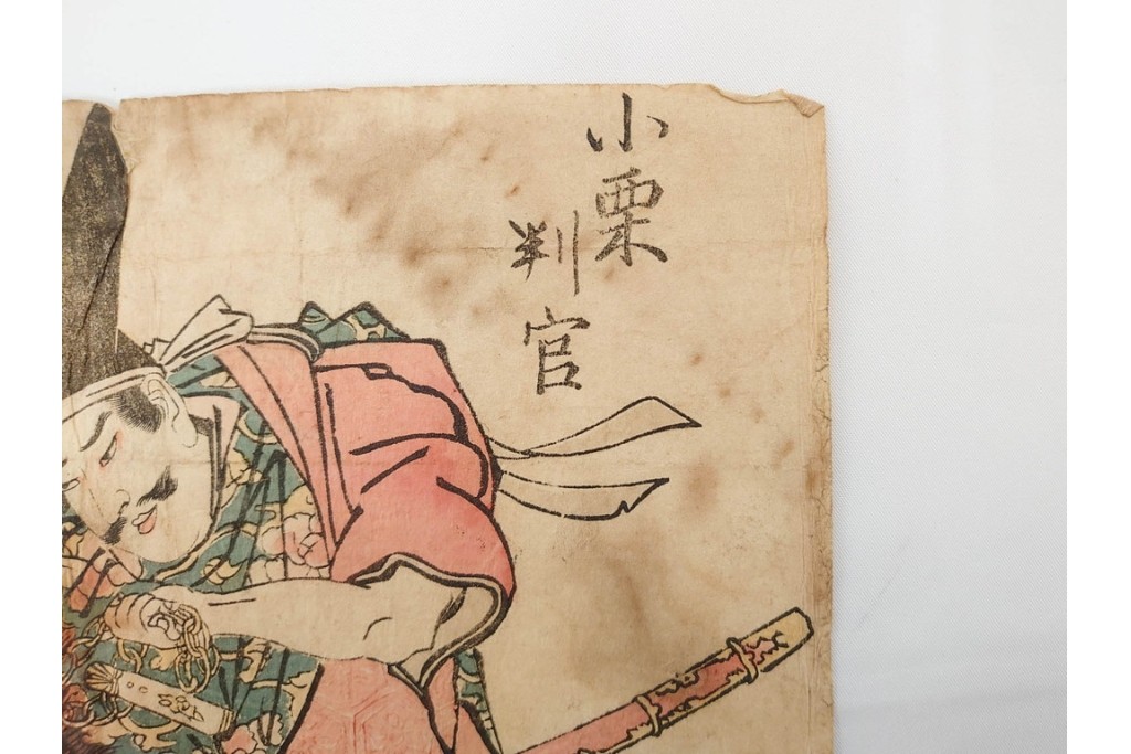 真作　歌川国貞・豊国他　小栗判官・武者絵・美人画　木版画の浮世絵3枚セット　(R-087311)