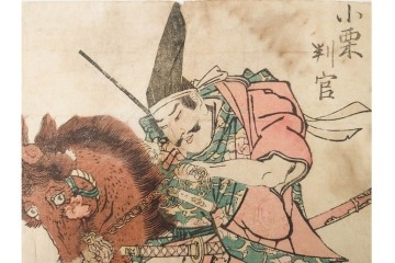 真作　歌川国貞・豊国他　小栗判官・武者絵・美人画　木版画の浮世絵3枚セット　(R-087311)