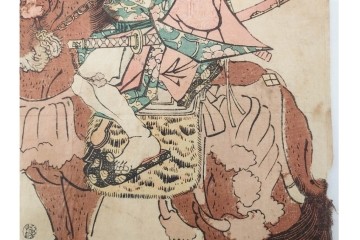 真作　歌川国貞・豊国他　小栗判官・武者絵・美人画　木版画の浮世絵3枚セット　(R-087311)