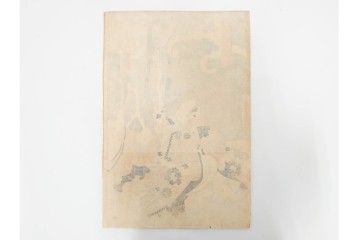 真作　歌川国貞・豊国他　小栗判官・武者絵・美人画　木版画の浮世絵3枚セット　(R-087311)