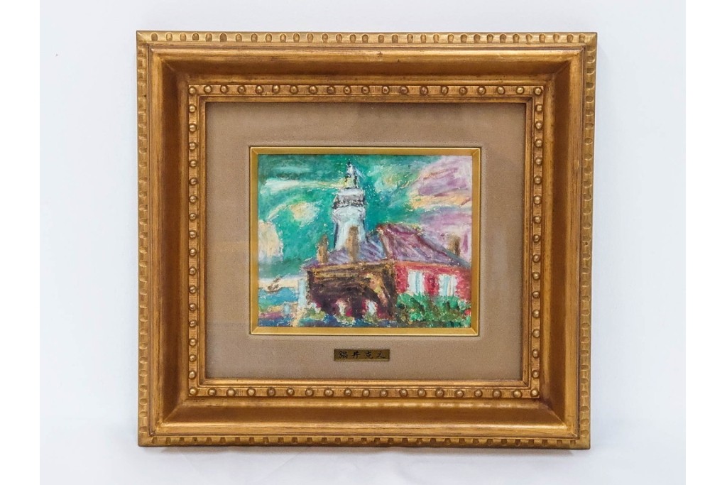 真作　鍋井克之　パステル画　「潮岬の灯台」　海辺の灯台を描いた絵画　外箱付き　(R-087312)