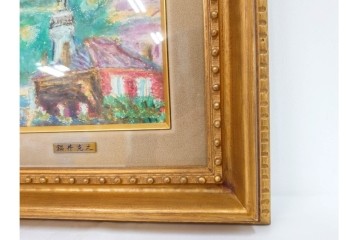 真作　鍋井克之　パステル画　「潮岬の灯台」　海辺の灯台を描いた絵画　外箱付き　(R-087312)