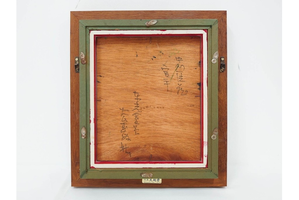 真作　大歳敏秋　油彩　忠臣蔵?　凛とした表情が印象的な絵画　外箱付き　(R-087313)