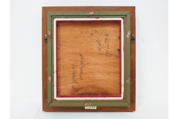 真作　大歳敏秋　油彩　忠臣蔵?　凛とした表情が印象的な絵画　外箱付き　(R-087313)