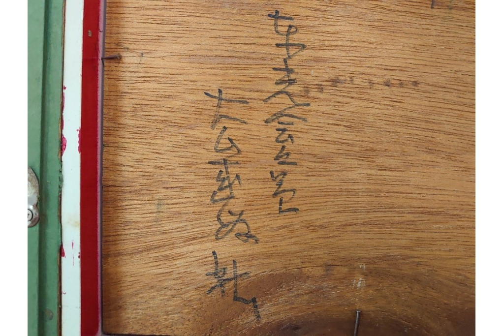 真作　大歳敏秋　油彩　忠臣蔵?　凛とした表情が印象的な絵画　外箱付き　(R-087313)