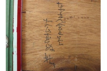 真作　大歳敏秋　油彩　忠臣蔵?　凛とした表情が印象的な絵画　外箱付き　(R-087313)