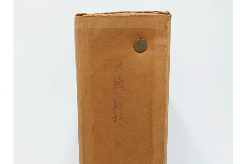 真作　大歳敏秋　油彩　忠臣蔵?　凛とした表情が印象的な絵画　外箱付き　(R-087313)