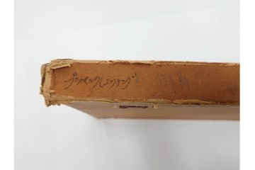 真作　サイン入り　モーリス・ド・ヴラマンク　エッチング　「風景」　街並みを描いた絵画　外箱付き　(R-087314)