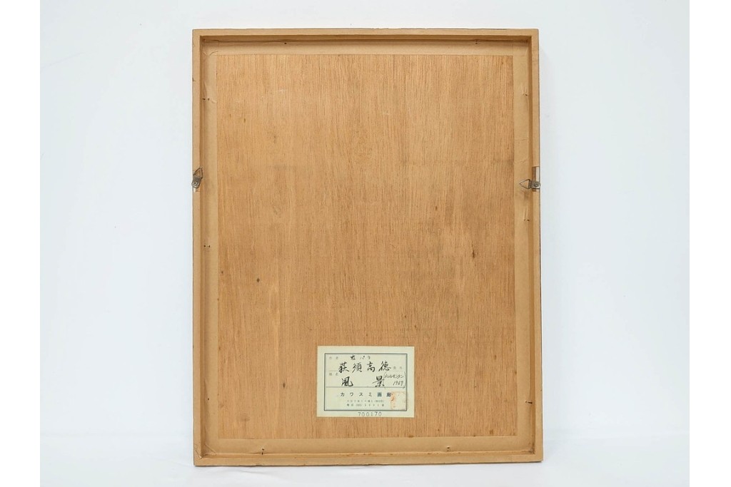 真作　1967年　サイン入り　荻須高徳　30/40　「風景」　メニルモンタンの一角を描いたリトグラフ　外箱付き　(R-087315)