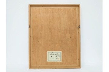 真作　1967年　サイン入り　荻須高徳　30/40　「風景」　メニルモンタンの一角を描いたリトグラフ　外箱付き　(R-087315)