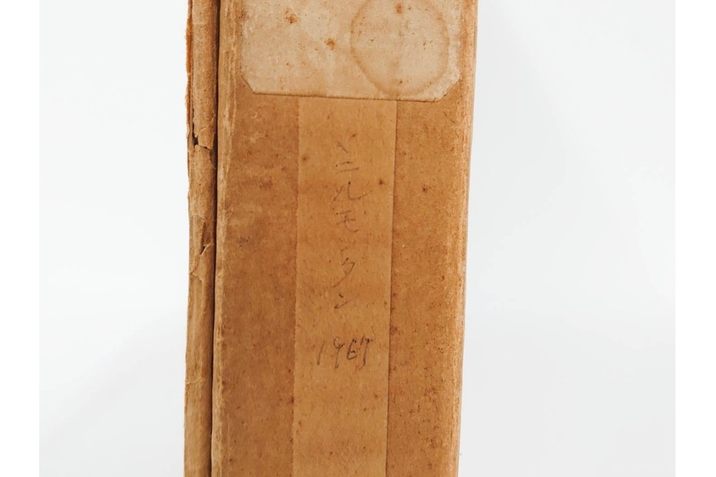 真作　1967年　サイン入り　荻須高徳　30/40　「風景」　メニルモンタンの一角を描いたリトグラフ　外箱付き　(R-087315)