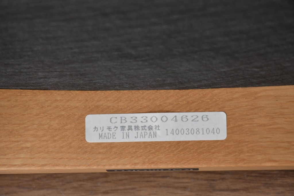 中古　美品　カリモク家具(karimoku)　小林幹也氏デザイン HARU　オーク材・フェイクレザー　軽やかなフレームのダイニングチェア2脚セット　定価(2脚合計)約13万円　(R-087329)