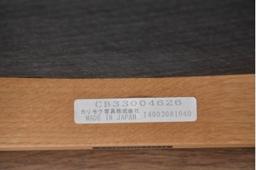 中古　美品　カリモク家具(karimoku)　小林幹也氏デザイン HARU　オーク材・フェイクレザー　軽やかなフレームのダイニングチェア2脚セット　定価(2脚合計)約13万円　(R-087329)