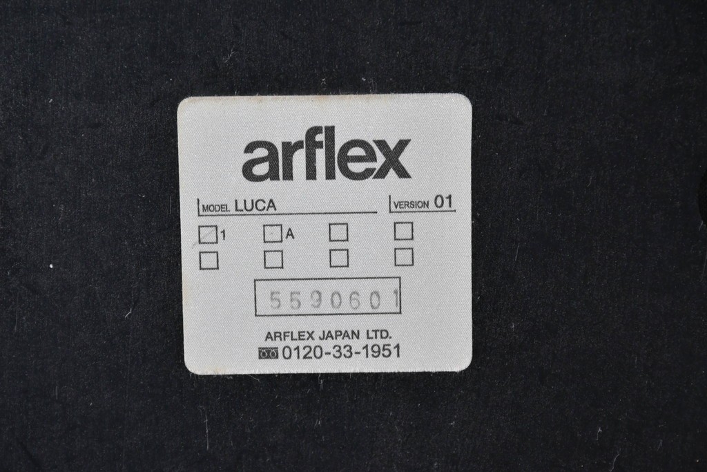 中古　美品　arflex(アルフレックス)　LUCA(ルカ)　合皮　洗練されたモダンデザインのアームレスチェア2脚セット　定価(2脚合計)約24万円　(R-087330)