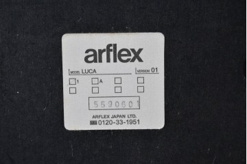 中古　美品　arflex(アルフレックス)　LUCA(ルカ)　合皮　洗練されたモダンデザインのアームレスチェア2脚セット　定価(2脚合計)約24万円　(R-087330)