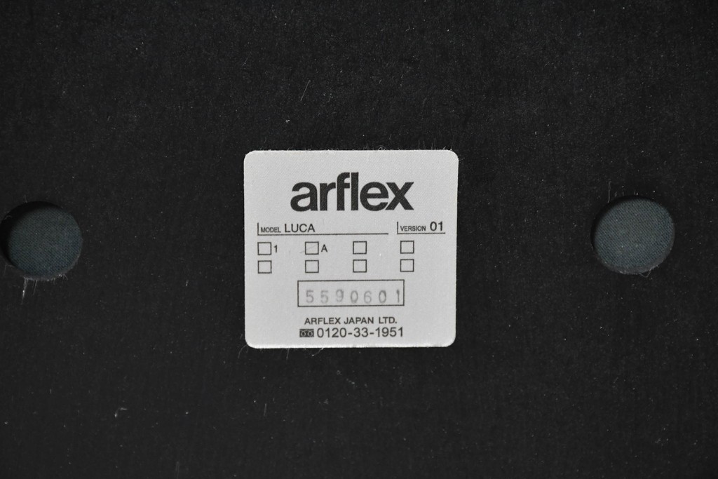 中古　美品　arflex(アルフレックス)　LUCA(ルカ)　合皮　編み込み背もたれが印象的なアームチェア　定価約14万円　(R-087331)