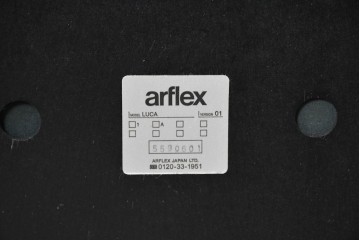 中古　美品　arflex(アルフレックス)　LUCA(ルカ)　合皮　編み込み背もたれが印象的なアームチェア　定価約14万円　(R-087331)