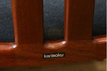 中古　希少な廃番品!　カリモク家具(karimoku)　最上位シリーズ「ビベンテ」　花梨(カリン)材　なめらかな曲線を描くフレームが魅力のダイニングチェア2脚セット　(R-087332)