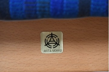 和製ヴィンテージ　秋田木工　剣持勇氏デザイン　No.80　ブナ材のラウンジチェア2脚セット　現行定価(2脚合計)約26万円　(R-087333)