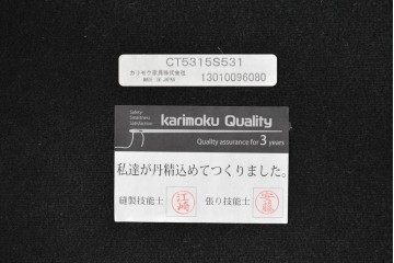 中古　美品　カリモク家具(karimoku)　オーク材　フェイクレザー　優しい曲線の背もたれが心地よいダイニングチェア2脚セット　定価(2脚合計)約13万円　(R-087338)