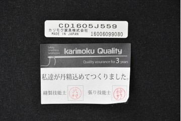 中古　カリモク家具(karimoku)　すっきりとした縦格子の背もたれが上品なダイニングチェア4脚セット　定価(4脚合計)約20万円　(R-087339)