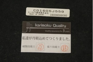 中古　カリモク家具(karimoku)　すっきりとした縦格子の背もたれが上品なダイニングチェア4脚セット　定価(4脚合計)約20万円　(R-087339)