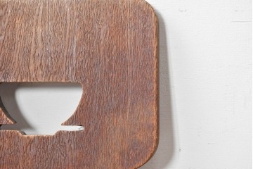 和製ヴィンテージ　楢(ナラ)材　コーヒーカップの透かし彫り入り　古いカフェのダイニングチェア3脚セット　(R-087342)