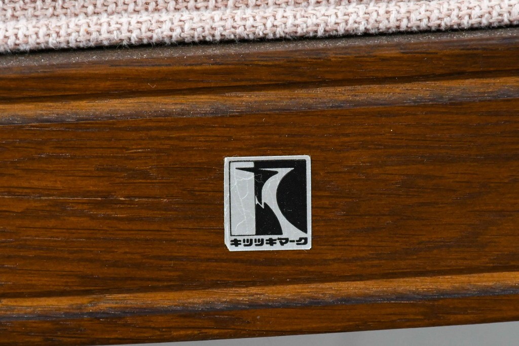 中古　美品　希少な廃番品!　飛騨産業　キツツキマーク　穂高シリーズ　曲線を活かした背もたれと挽き物脚が調和するクラシックダイニングチェア4脚セット　現行定価(4脚合計)約30万円　(R-087345)