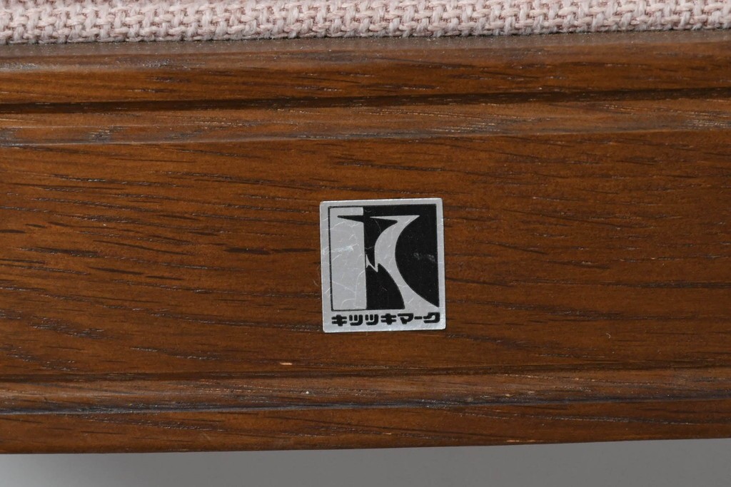 中古　美品　希少な廃番品!　飛騨産業　キツツキマーク　穂高シリーズ　曲線を活かした背もたれと挽き物脚が調和するクラシックアームチェア2脚セット　定価(2脚合計)推定約18万円　(R-087346)