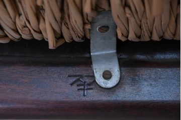 中古　美品　松本民芸家具　ラッシ座(ガマ座)がお洒落な#77型曲肘付きイス2脚セット　定価(2脚合計)約56万円　(R-087368)