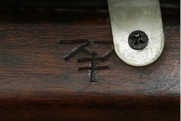 中古　美品　松本民芸家具　ラッシ座(ガマ座)がお洒落な#77型曲肘付きイス2脚セット　定価(2脚合計)約56万円　(R-087368)