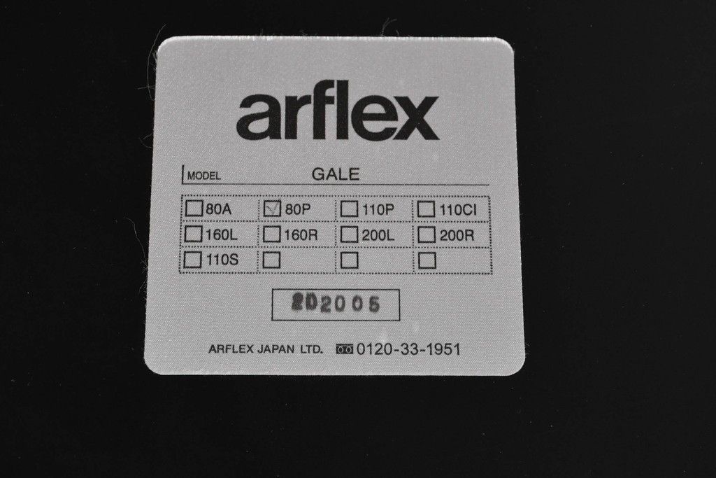 中古　arflex(アルフレックス)　GALE(ガーレ)　やわらかな座り心地が魅力のキャスター付きオットマン　定価約36万円　(R-087376)