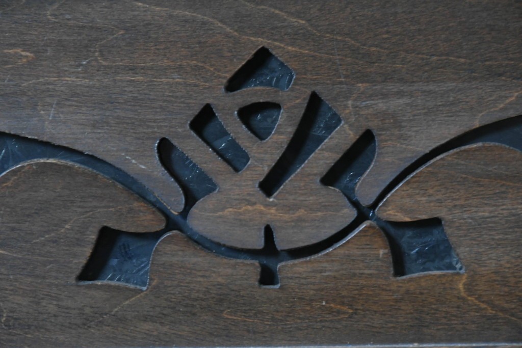 和製アンティーク　レトロな透かし彫り入り本箱　(R-087378)