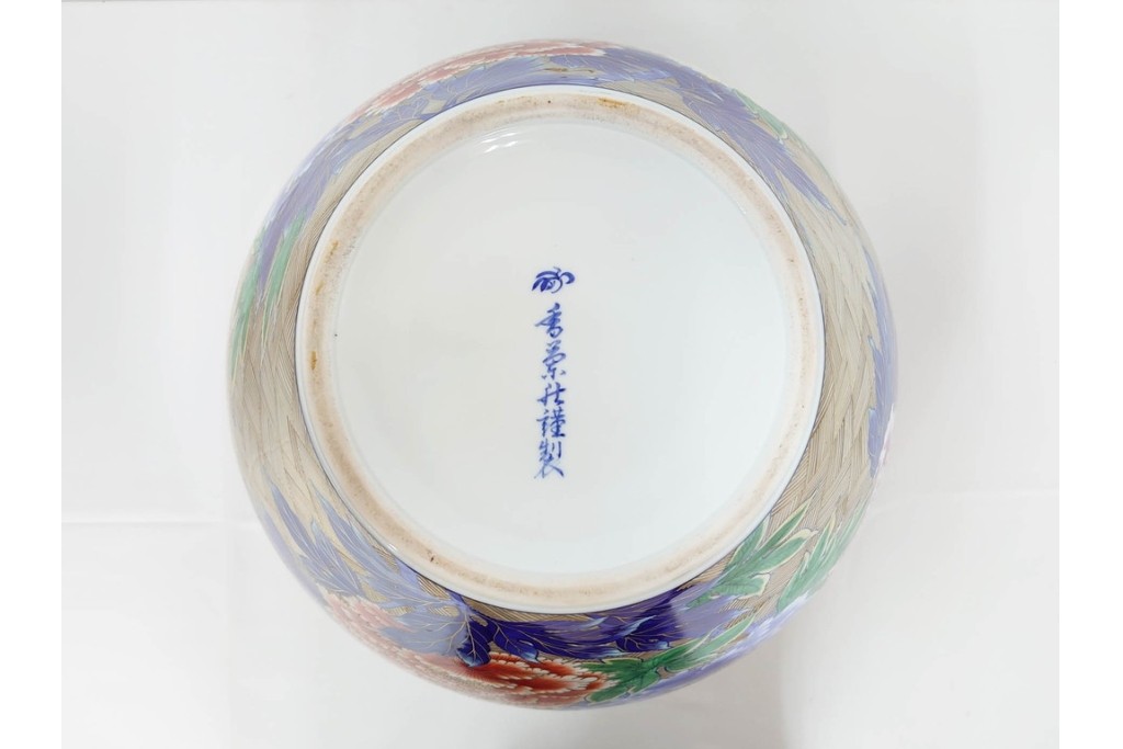 香蘭社　有田焼　染錦　高さ約35cm　金彩と牡丹模様が華やかな花瓶　(R-087386)