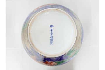 香蘭社　有田焼　染錦　高さ約35cm　金彩と牡丹模様が華やかな花瓶　(R-087386)