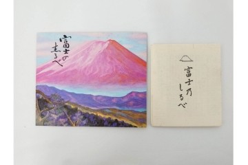深川製磁　陶彩作　染錦　紫陽花金ミルの飾鉢　共箱付き　(R-087388)