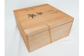 深川製磁　陶彩作　染錦　紫陽花金ミルの飾鉢　共箱付き　(R-087388)