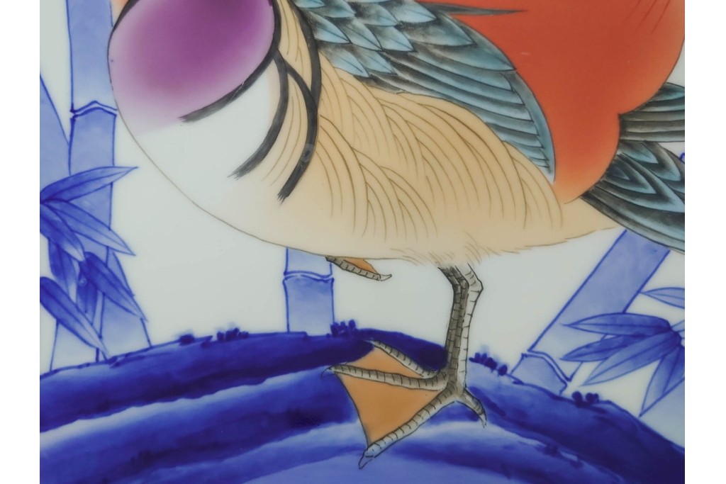 深川製磁　伝統工芸士 村島昭文作　竹林鴛鴦絵の大鉢　共箱付き　(R-087390)