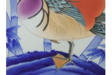 深川製磁　伝統工芸士 村島昭文作　竹林鴛鴦絵の大鉢　共箱付き　(R-087390)