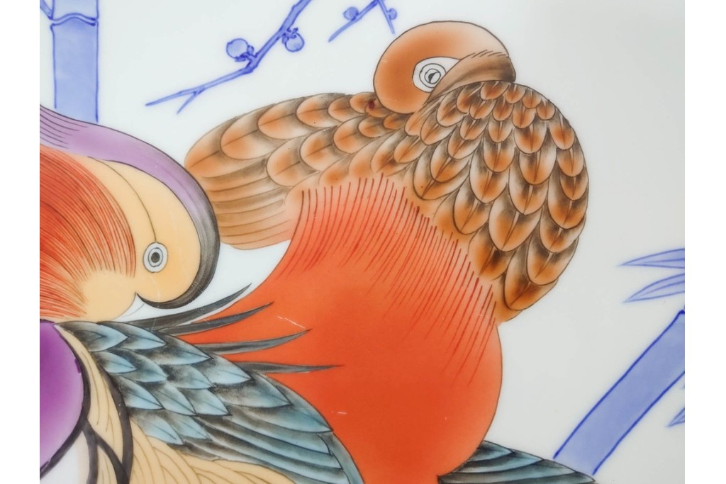 深川製磁　伝統工芸士 村島昭文作　竹林鴛鴦絵の大鉢　共箱付き　(R-087390)