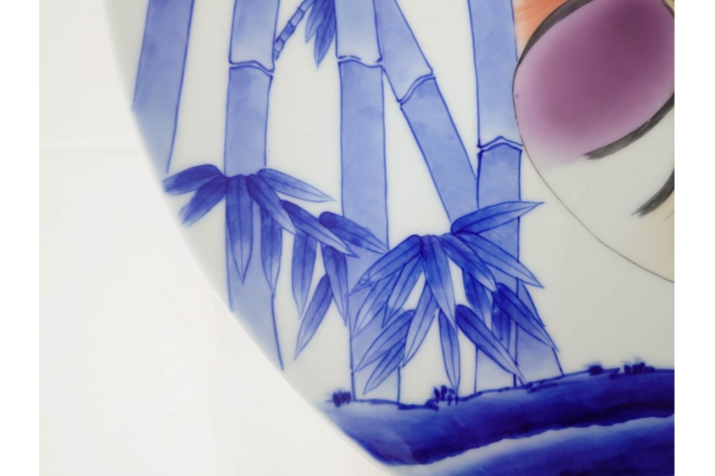 深川製磁　伝統工芸士 村島昭文作　竹林鴛鴦絵の大鉢　共箱付き　(R-087390)