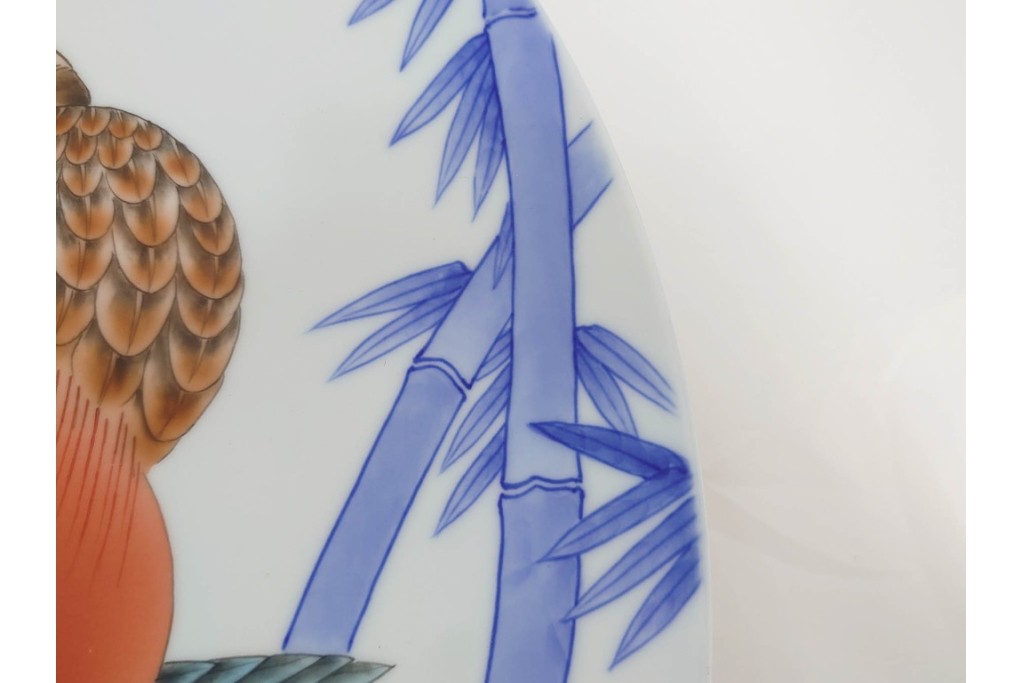 深川製磁　伝統工芸士 村島昭文作　竹林鴛鴦絵の大鉢　共箱付き　(R-087390)