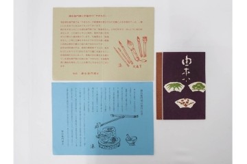 源右衛門窯　有田焼　染付枝梅文の大皿　共箱付き　(R-087391)