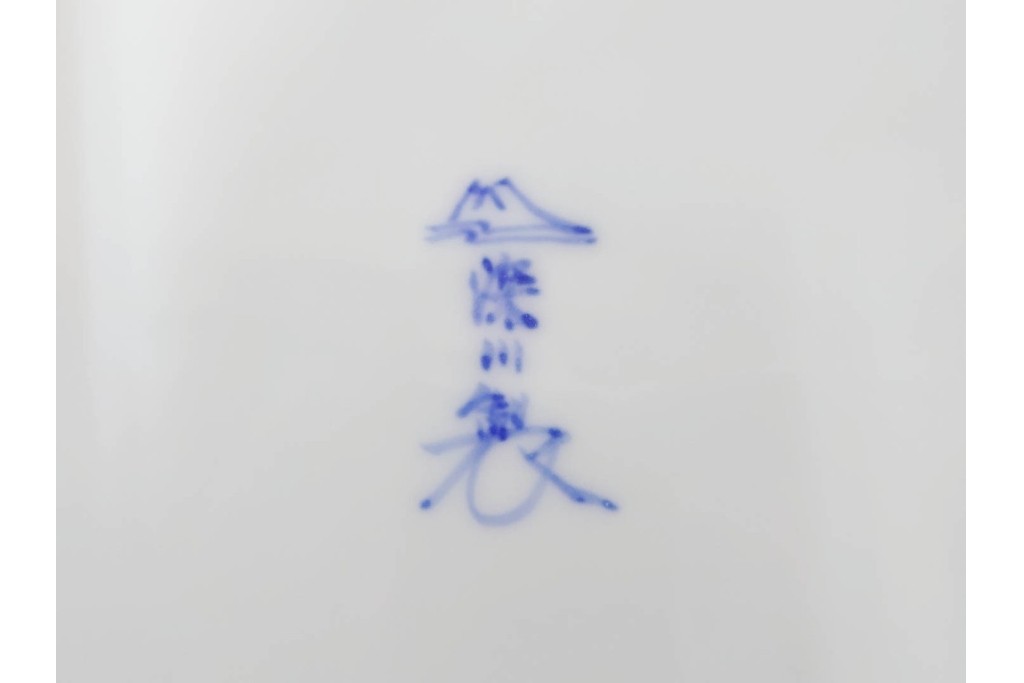 深川製磁　有田焼　染錦　高さ約37cm　華やかな御所車絵の花瓶　共箱付き　(R-087392)