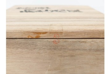 玉川堂　銅製　紫金色鎚肌の湯沸　共箱付き　(R-087398)