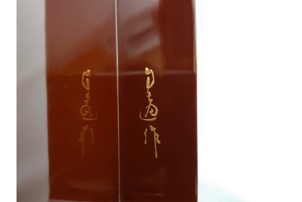 大正から昭和初期　輪島塗　在銘　松喰鶴文の蒔絵が上品な四方盆5点セット　(R-087399)