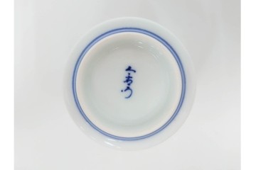 今泉今右衛門　有田焼　錦葵絵の銘々皿(4.1寸)5点・花画の湯呑2点セット　共箱付き　(R-087401)