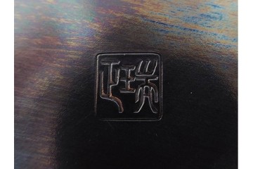 純銅手打の茶托5点/瑞正造　銅製鋲打の茶筒・鎚目模様の托子10点/玉川堂　計15点セット　共箱付き　(R-087403)
