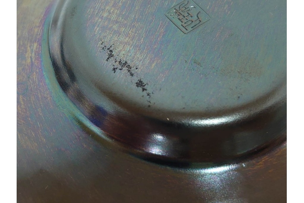 純銅手打の茶托5点/瑞正造　銅製鋲打の茶筒・鎚目模様の托子10点/玉川堂　計15点セット　共箱付き　(R-087403)